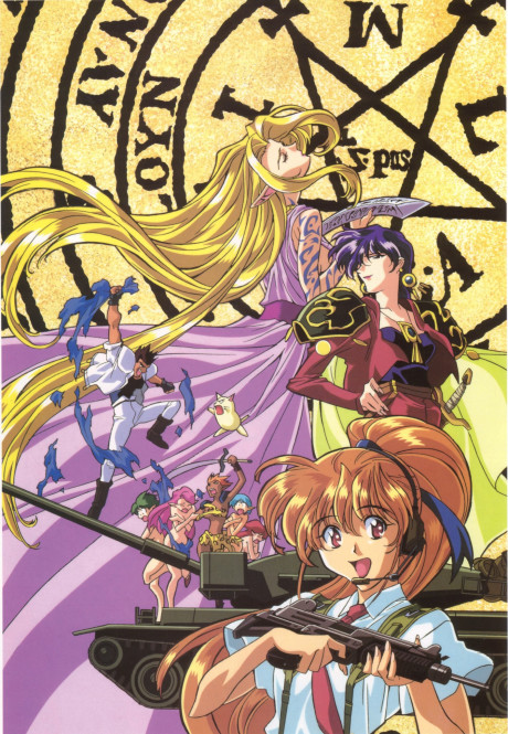 エルフを狩るモノたち IIのポスター