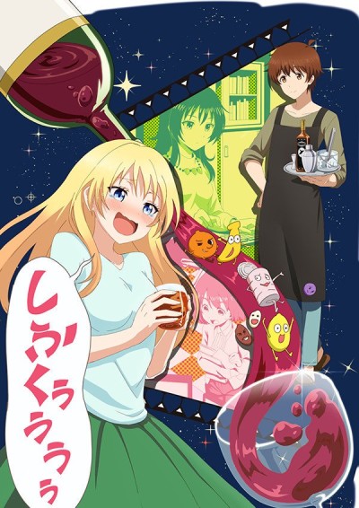 Póster de Osake wa Fuufu ni Natte kara