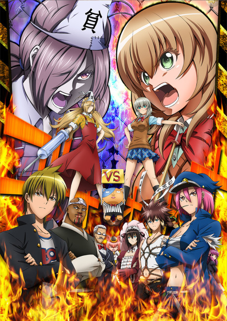 Pôster de Binbougami Ga!