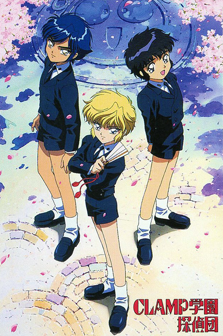 CLAMP学園探偵団のポスター