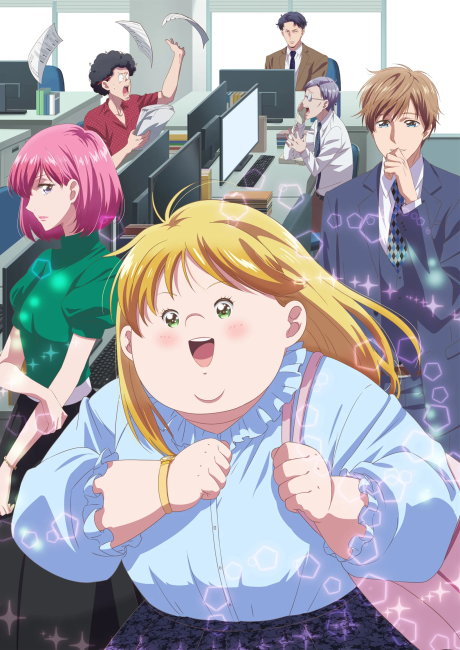 Poster für Plus-sized Misadventures in Love!