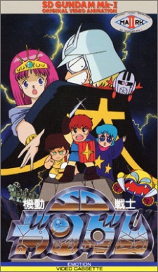 Poster für Kidou Senshi SD Gundam Mk-II