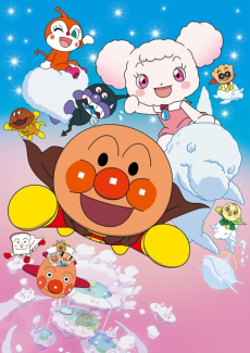Poster for Anpanman: Fluffy Furry and the Land of Clouds