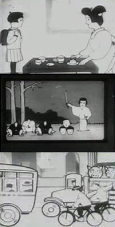 茶目子の一日のポスター