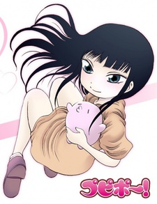 Poster for Pupipo!