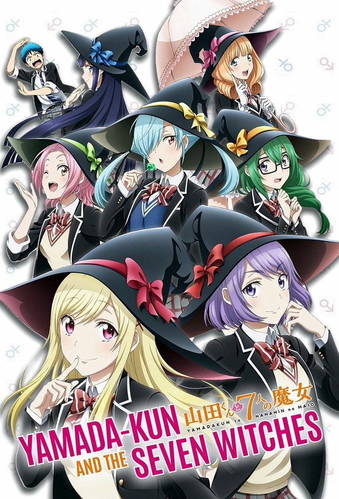 Poster for Yamada and the Seven Witches