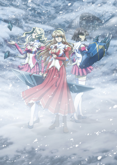 Affiche de Freezing Vibration