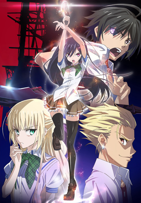 Pôster de Mahou Sensou