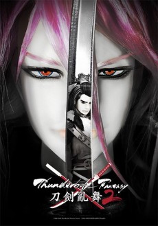 Постер Thunderbolt Fantasy Touken Ranbu 2
