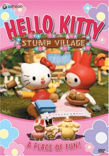 Affiche de Hello Kitty: Le Village des Ptits Bouts