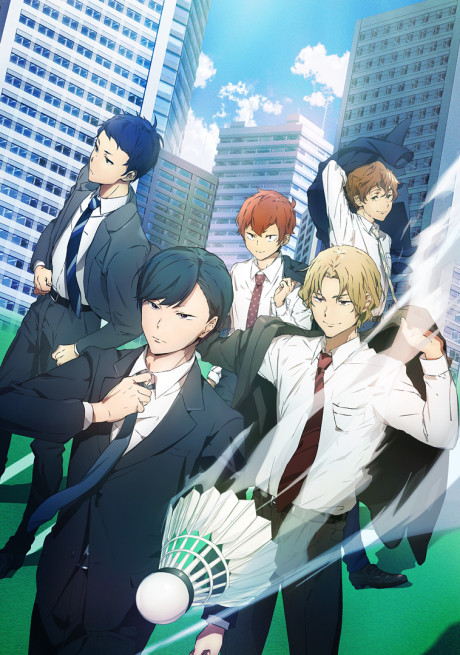 Póster de Salaryman's Club (Ryman's Club)