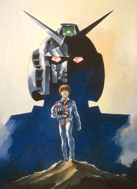 Mobile Suit Gundam : The movie 1