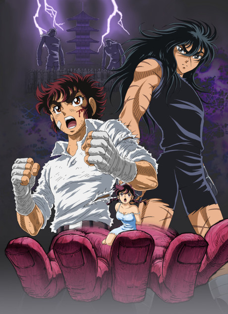 Affiche de Ring ni Kakero