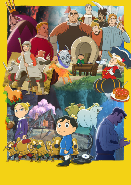 Poster for Ranking of Kings: The Treasure Chest of Courage