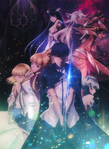 Poster für Tales of Wedding Rings