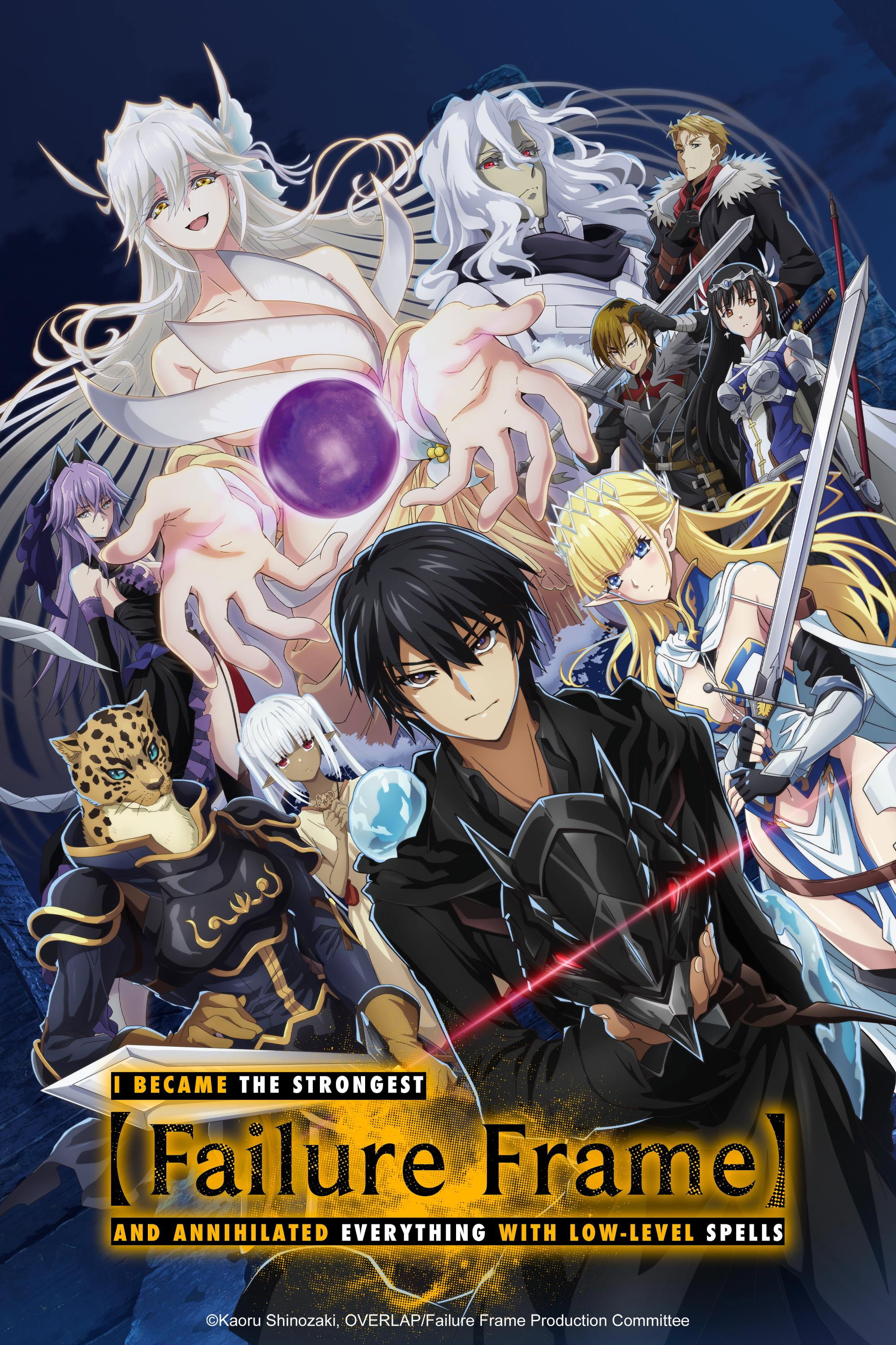 Poster für Failure Frame: I Became the Strongest and Annihilated Everything With Low-Level Spells