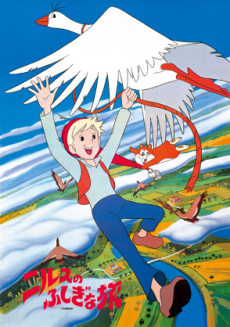 Poster for The Wonderful Adventures of Nils Holgersson