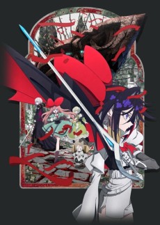 Poster for THE RIBBON HERO