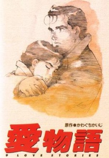 Póster de Ai Monogatari: 9 Love Stories