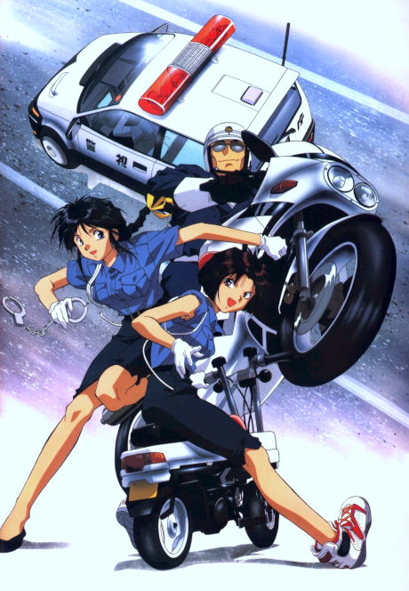 逮捕しちゃうぞ (TV)のポスター