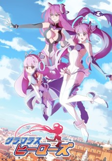 Poster for Glamorous Heroes