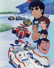 Affiche de マシンハヤブサ