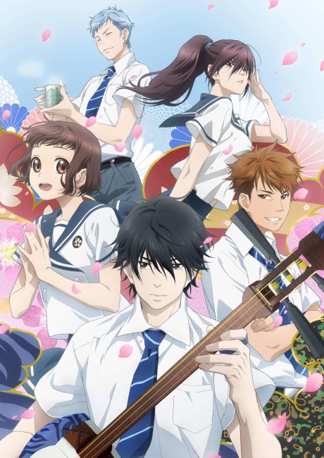 ましろのおとのポスター