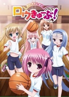 Póster de Ro-Kyu-Bu!: Tomoka no Ichigo Sundae