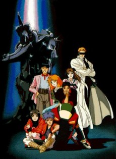 Poster for Megazone 23 Part III