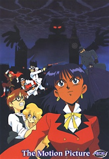 ふしぎの海のナディア 劇場用オリジナル版のポスター