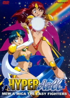 Poster for Hyper Doll