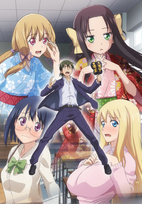 Poster for Nobunaga teacher's young bride