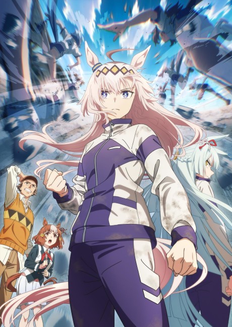 Pôster de Umamusume: Cinderella Gray