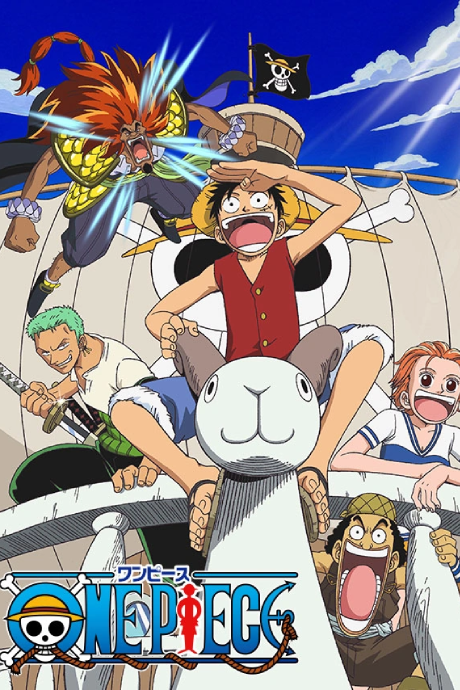 ONE PIECE (Movie)のポスター