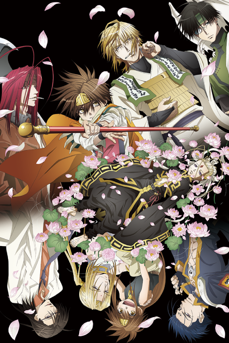 Póster de Saiyuki