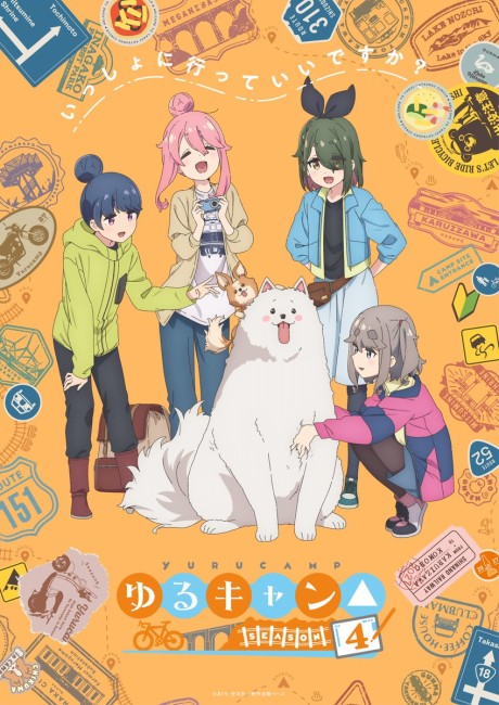 Póster de Yuru Camp△ SEASON 4