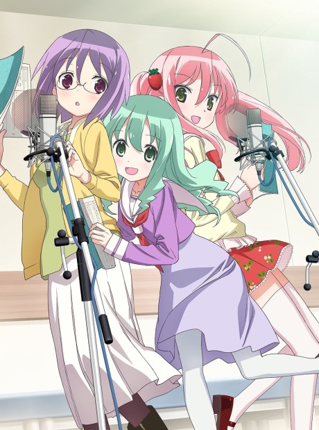 それが声優！のポスター