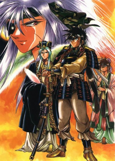 Póster de Galaxy Warring State Chronicle Rai