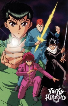 幽☆遊☆白書 映像白書 暗黒武術会の章 上巻 & 下巻のポスター