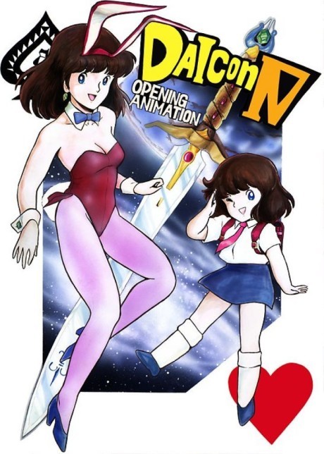 Póster de DAICON IV Opening Animation
