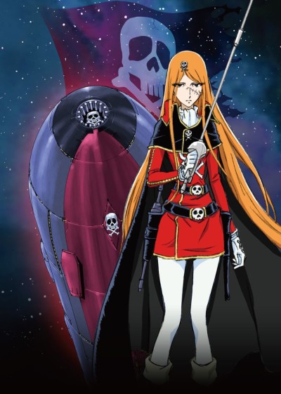 Poster for Zero Seiki Movie 1: Emeraldas