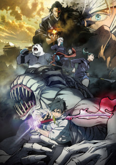 Poster for JUJUTSU KAISEN 0