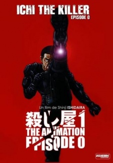 Постер Koroshiya 1 THE ANIMATION: EPISODE 0