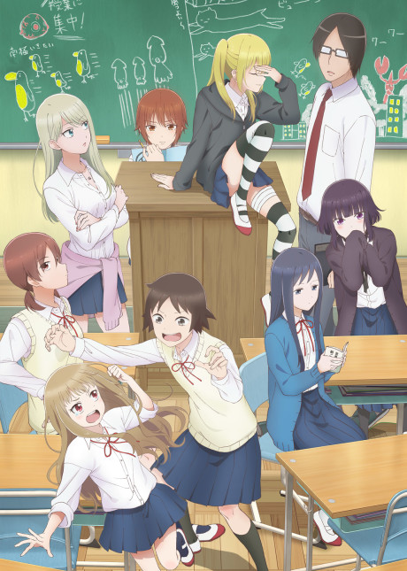 Affiche de Joshikousei no Mudadzukai
