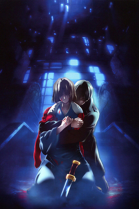Póster de the Garden of sinners Chapter 7: ……not nothing heart. (Murder Speculation Part B)