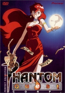 Yuugen Kaisha: Jiken File 00 - Hajimari wa Ayashiku mo Hanayaka niのポスター