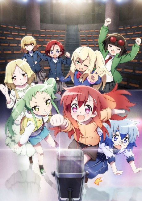 Pôster de Maesetsu!