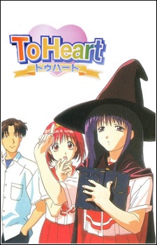 Poster di To Heart Special Mini-Episodes