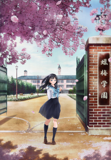 Póster de Akebi's Sailor Uniform