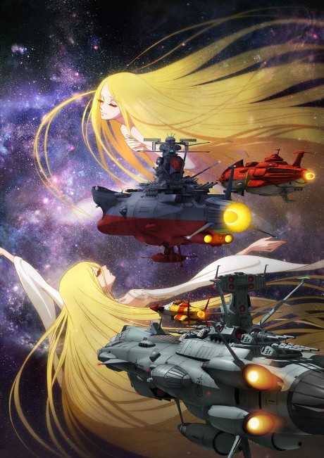 Star Blazers Chronicle 2202的海报